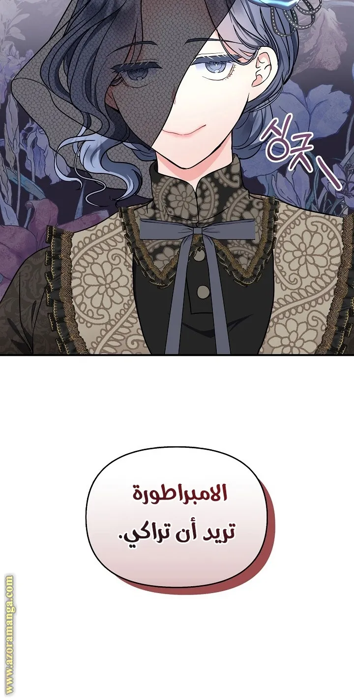 الصفحة 54
