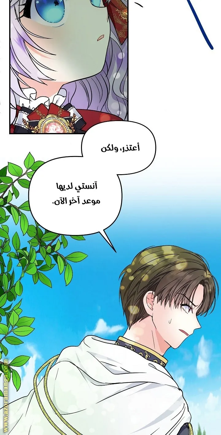 الصفحة 56
