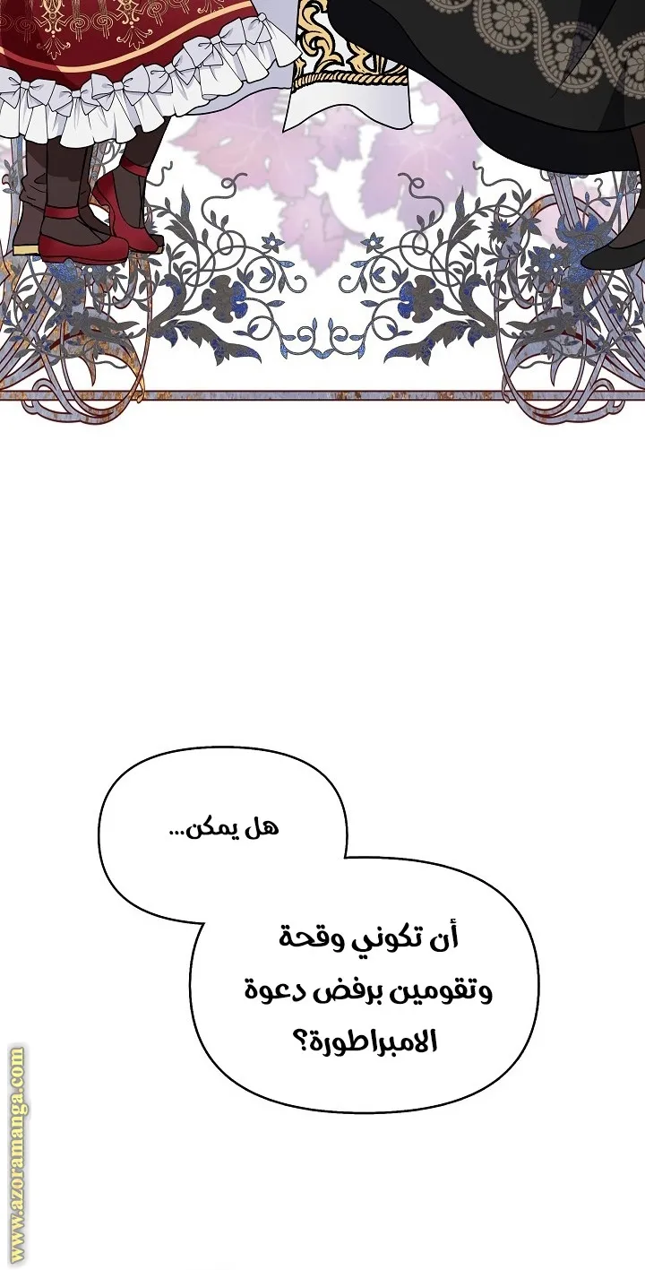 الصفحة 60