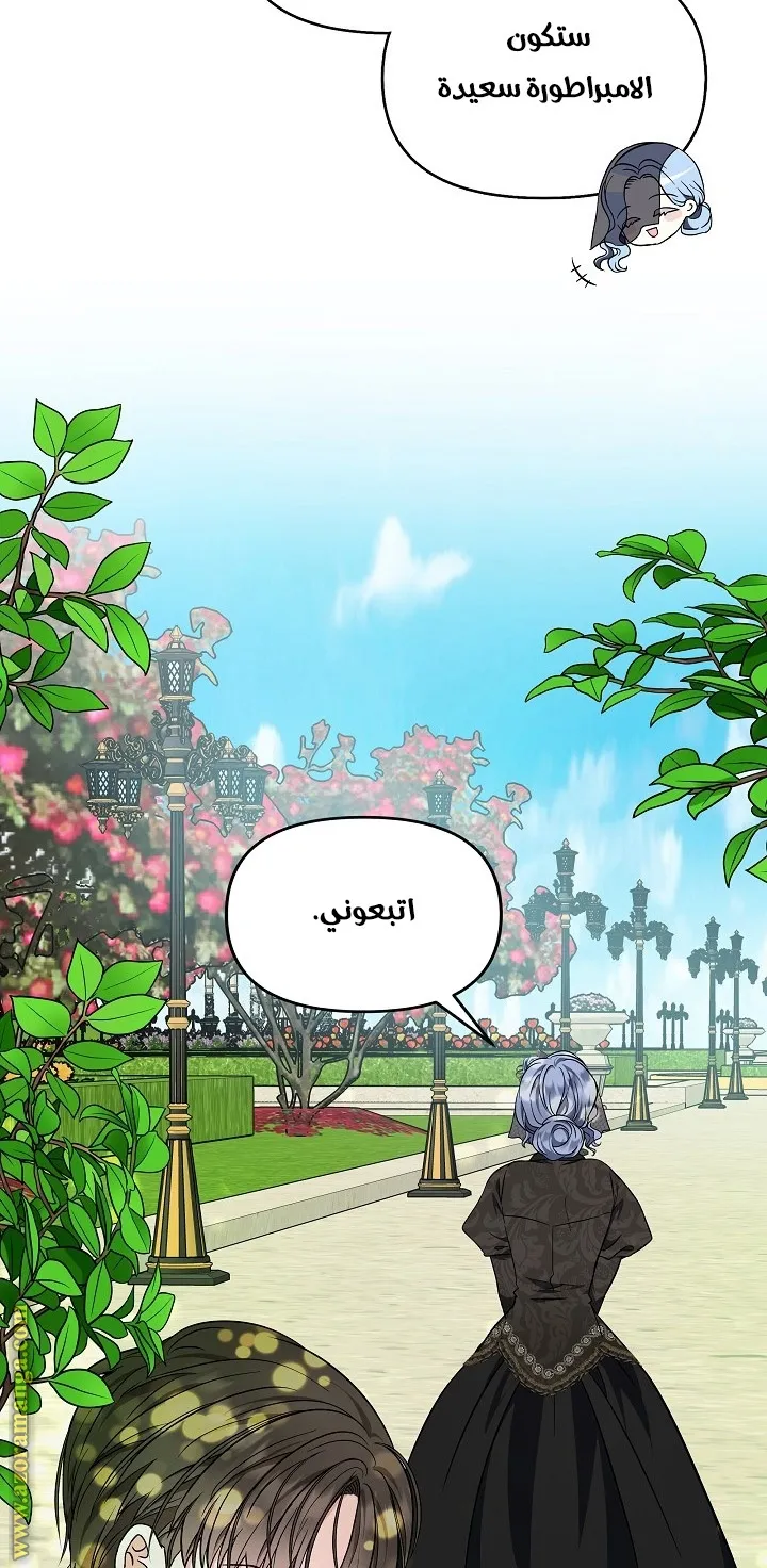 الصفحة 62