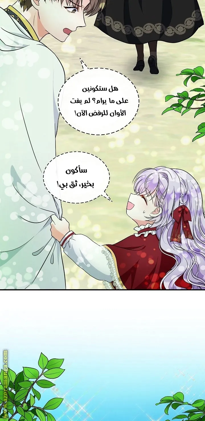 الصفحة 63