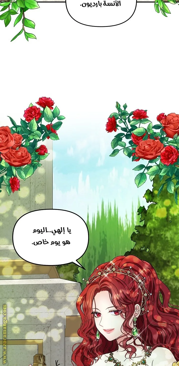 الصفحة 69