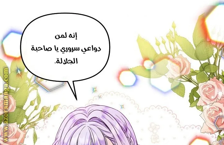 الصفحة 71