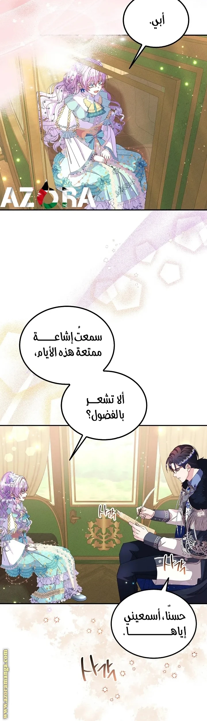 الصفحة 15