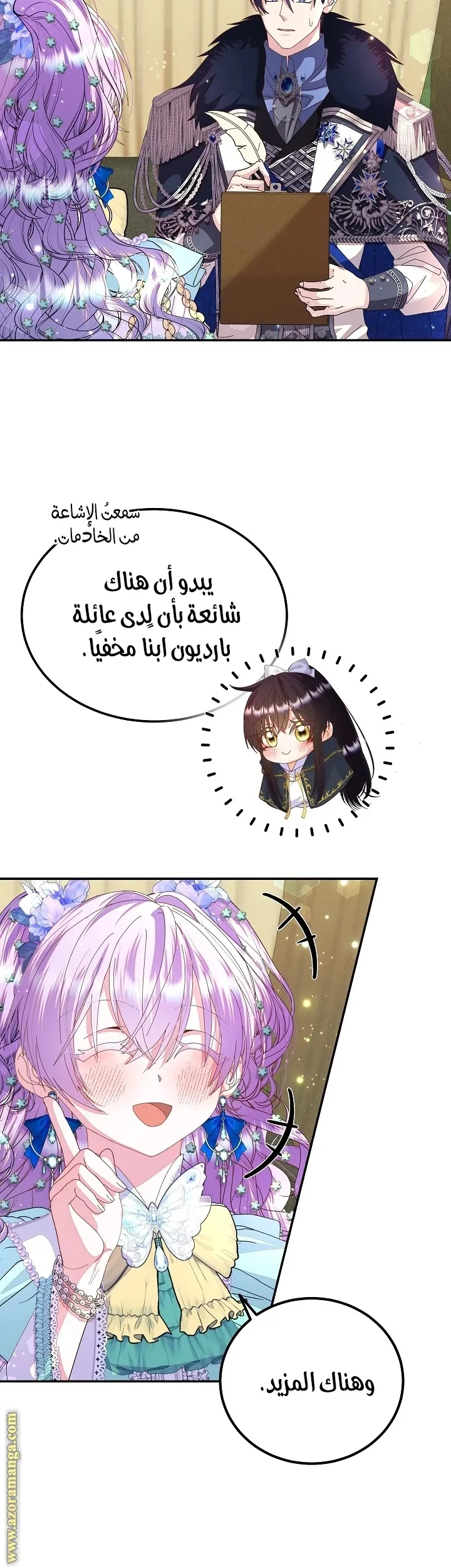 الصفحة 17