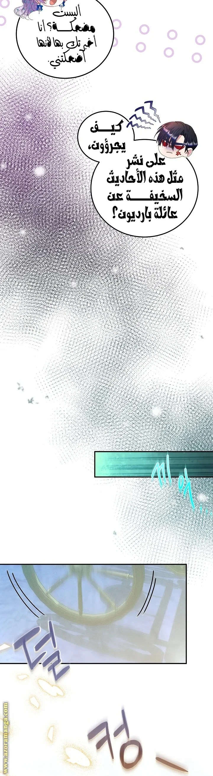 الصفحة 21