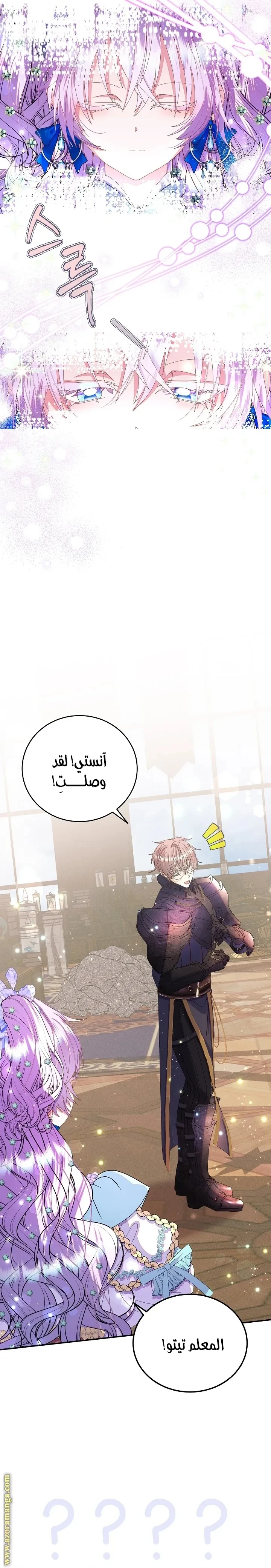 الصفحة 31