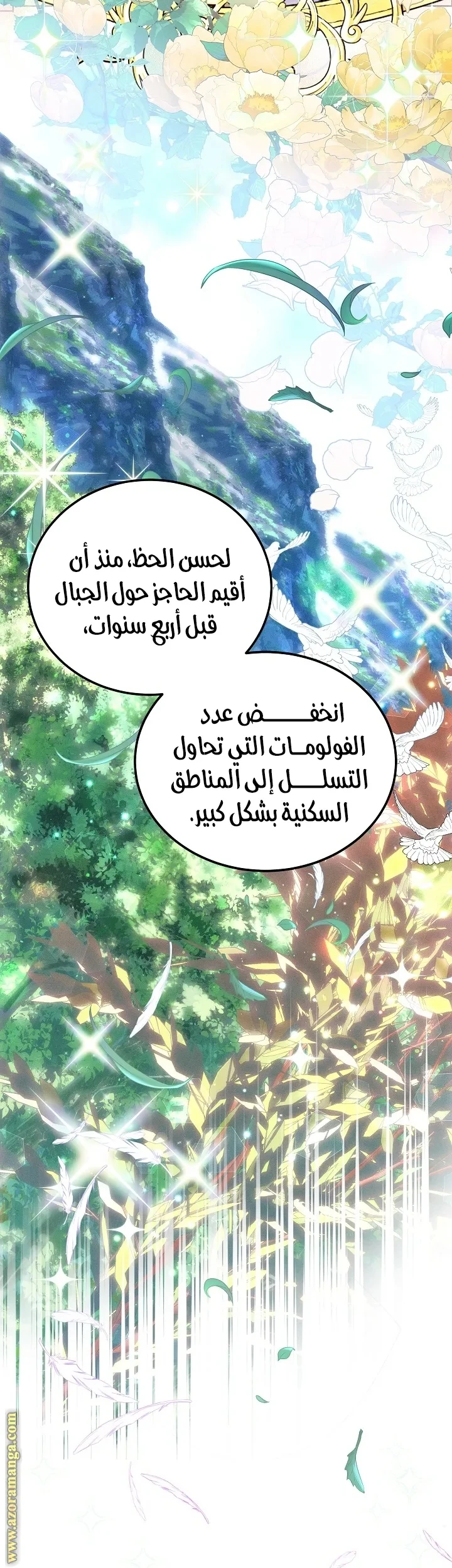 الصفحة 36