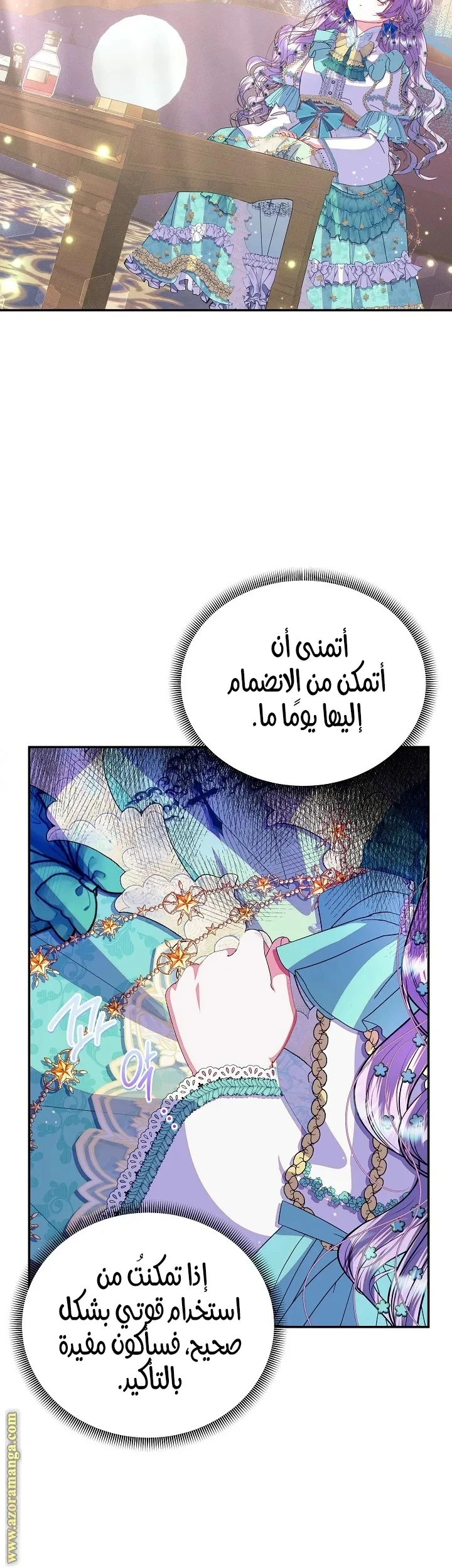 الصفحة 38