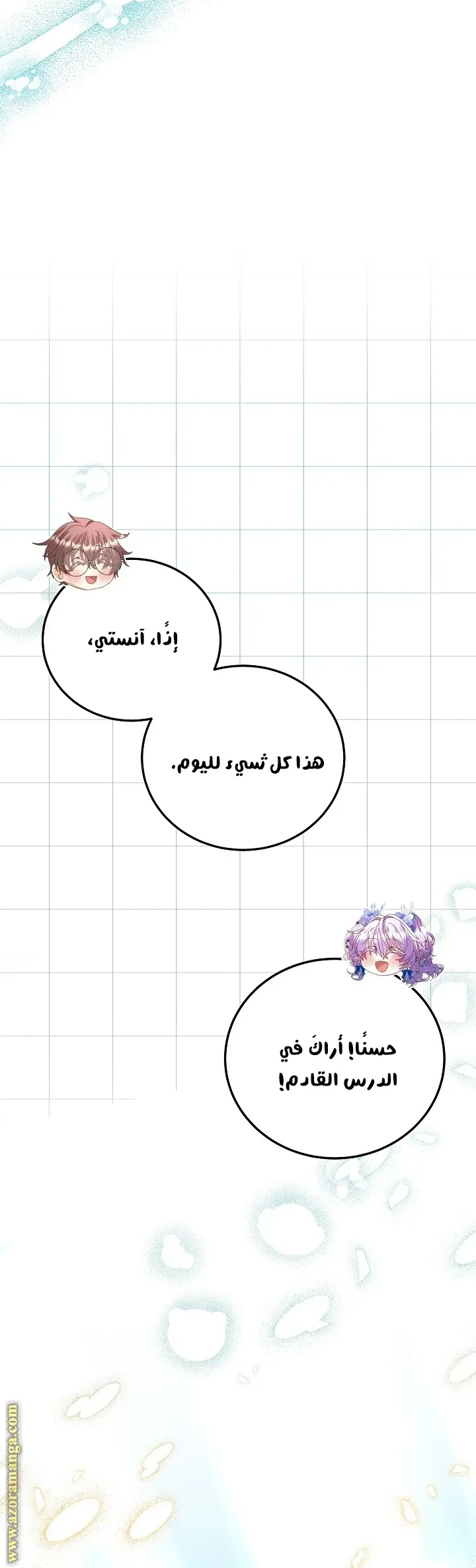 الصفحة 41