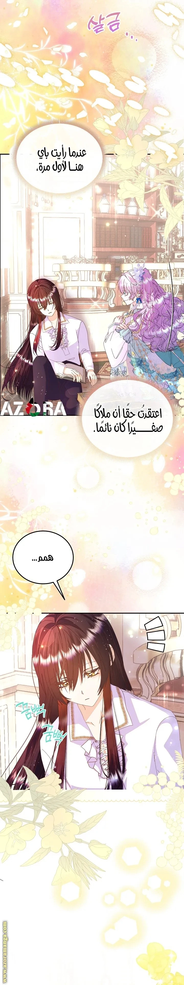 الصفحة 47