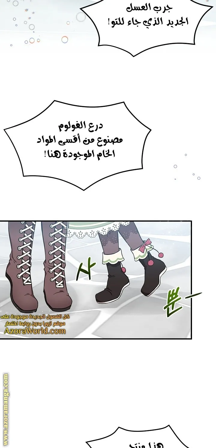 الصفحة 16