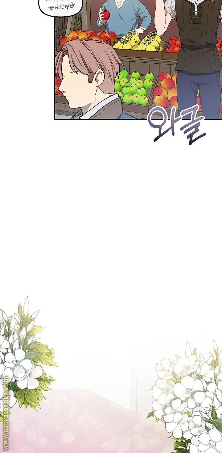 الصفحة 25