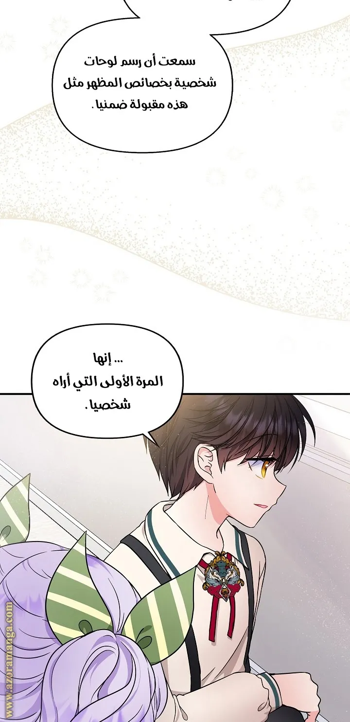 الصفحة 35