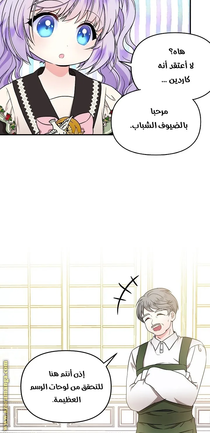 الصفحة 38