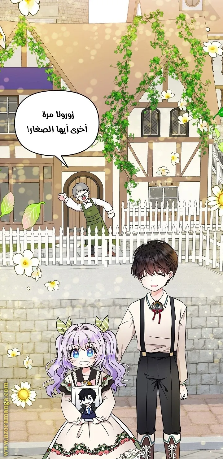 الصفحة 42