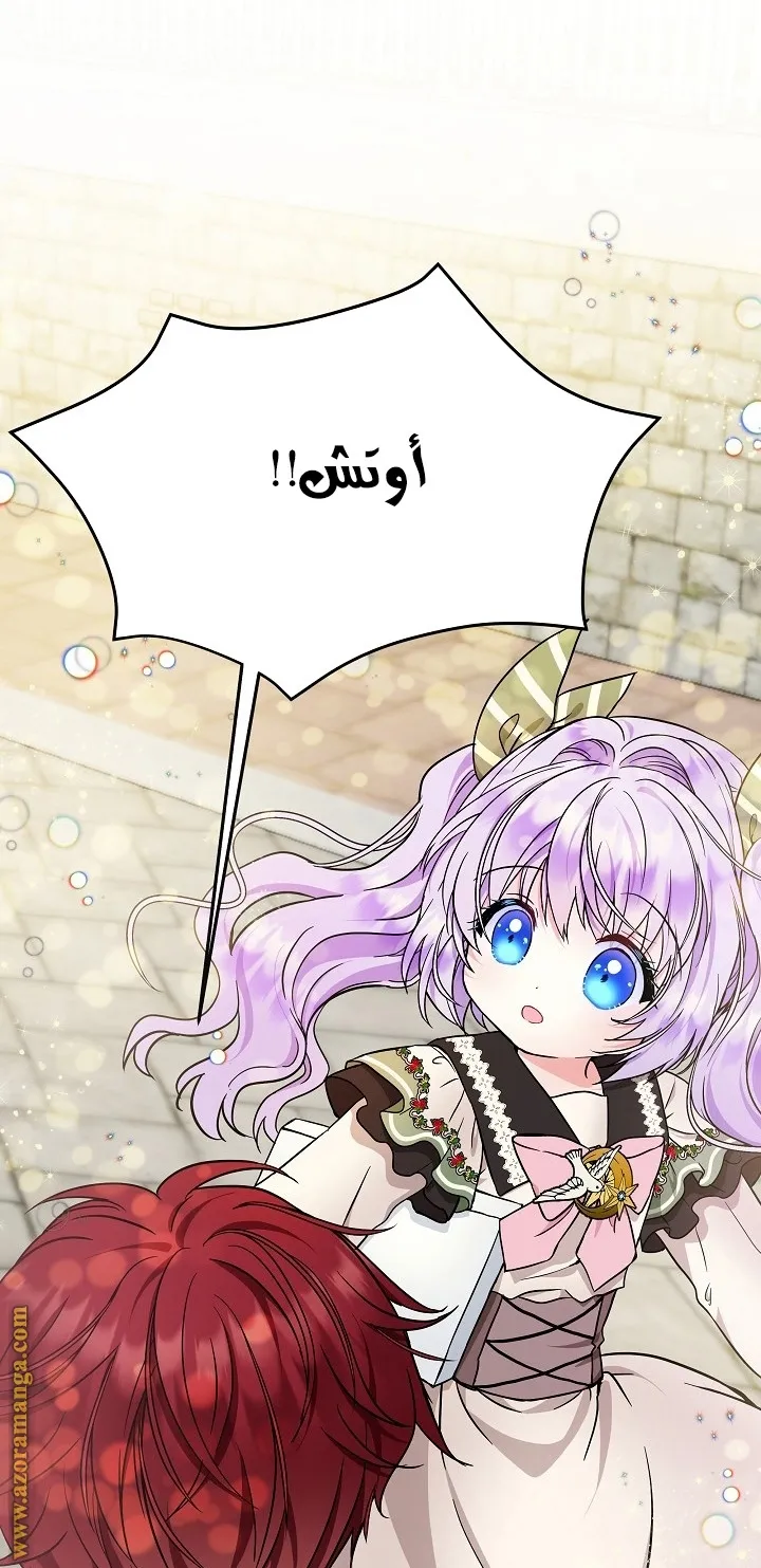 الصفحة 44
