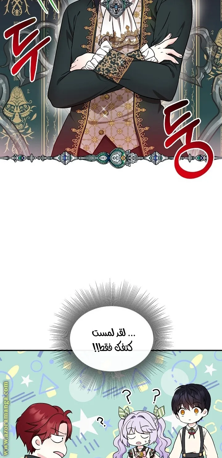 الصفحة 46