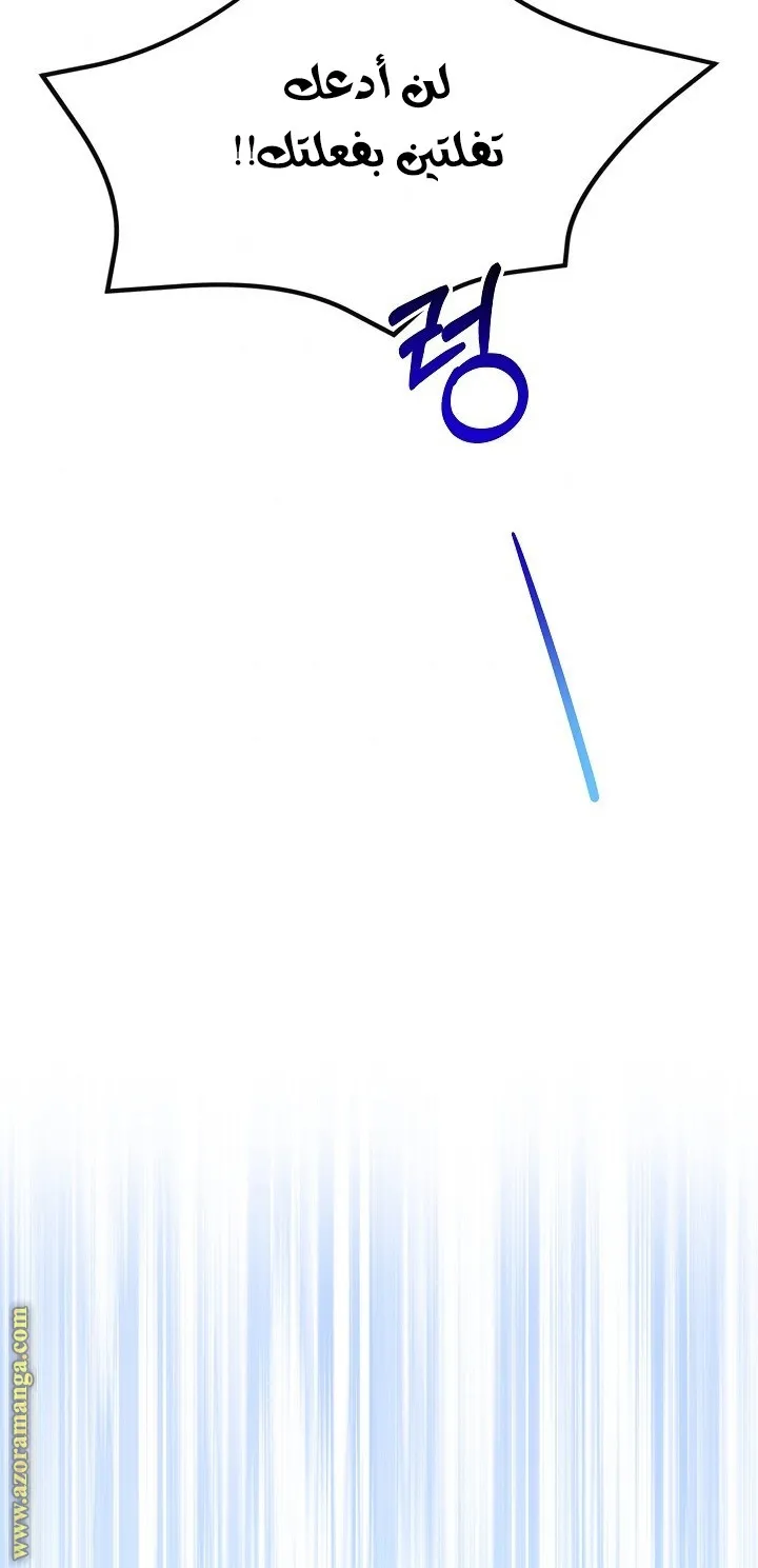 الصفحة 56