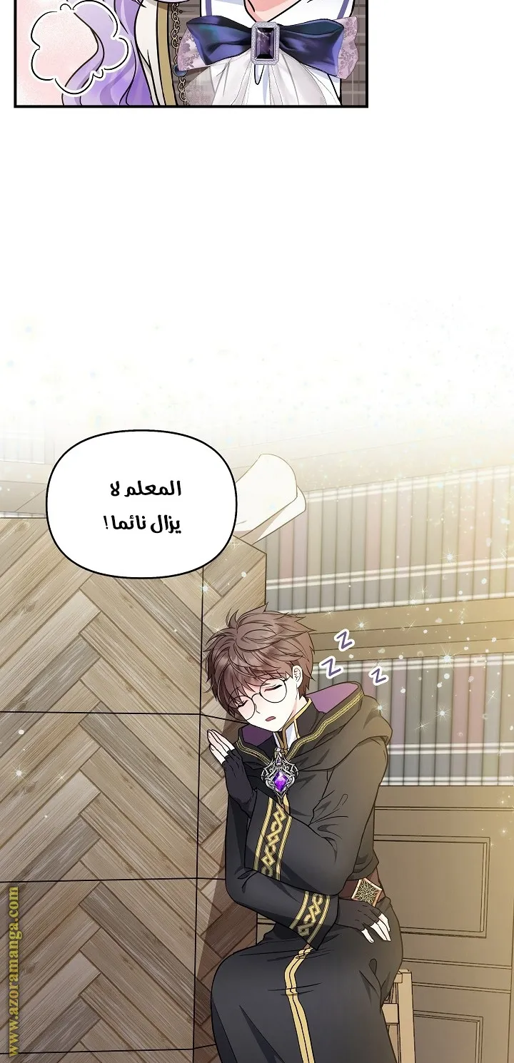 الصفحة 59