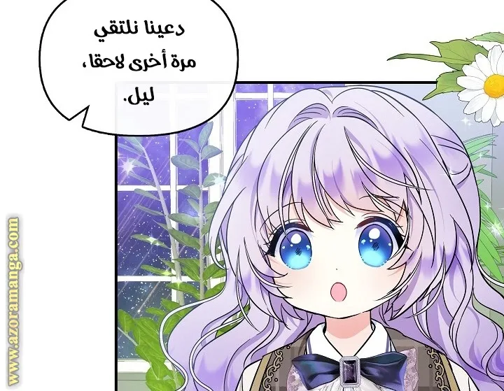 الصفحة 64