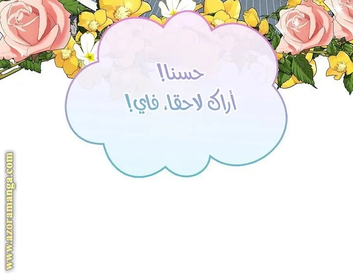 الصفحة 68