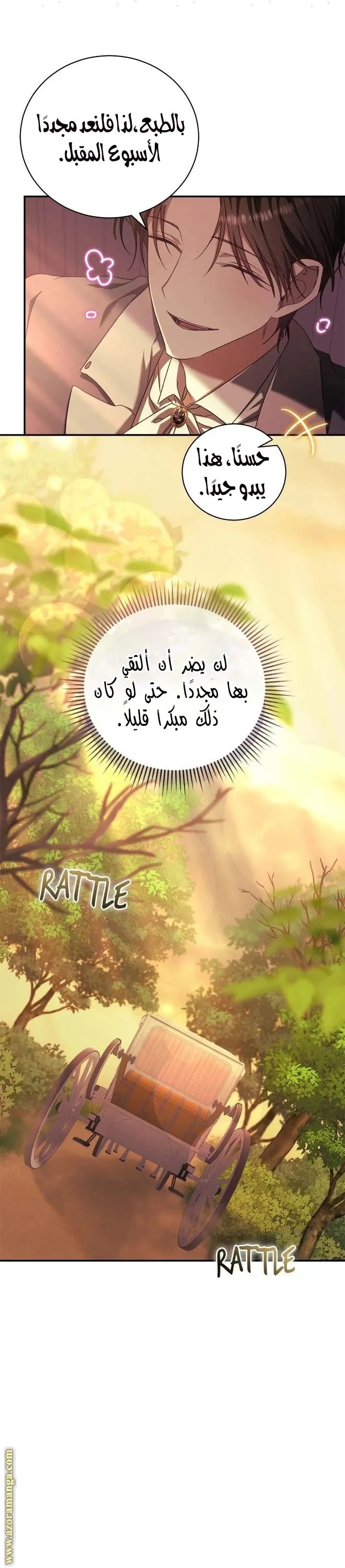 الصفحة 18