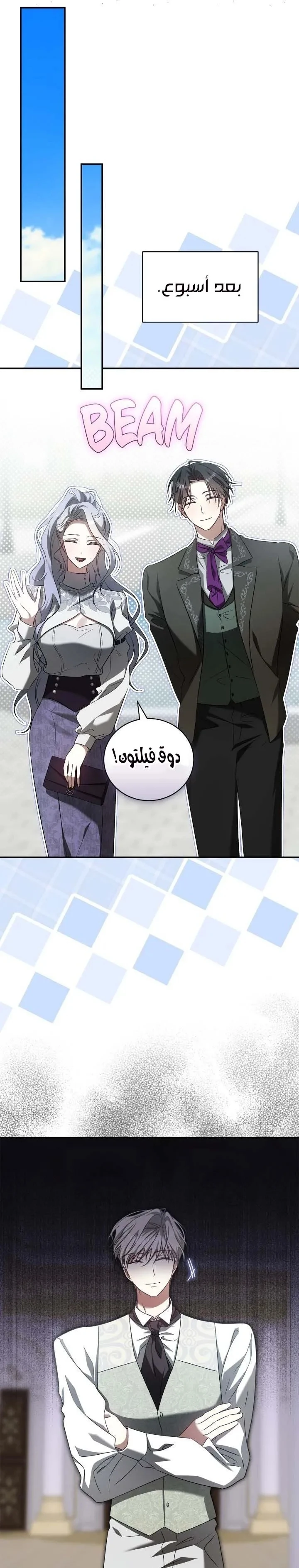 الصفحة 19