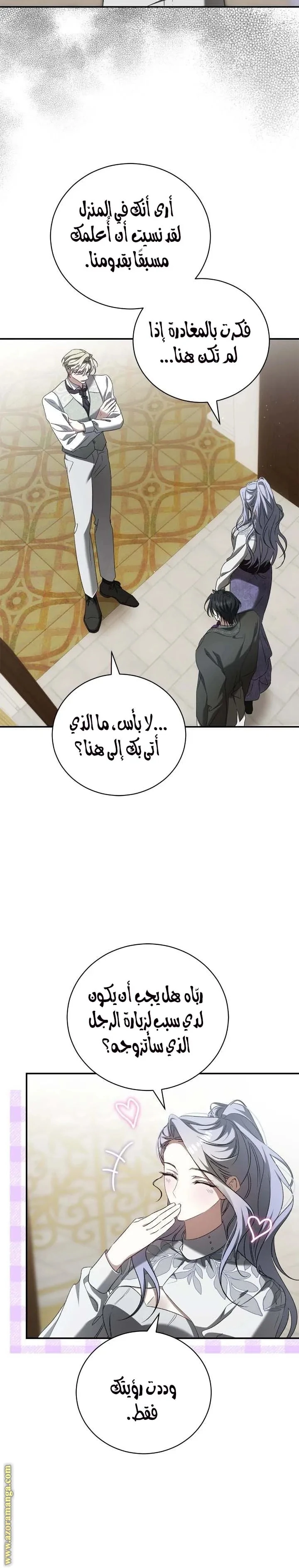 الصفحة 20