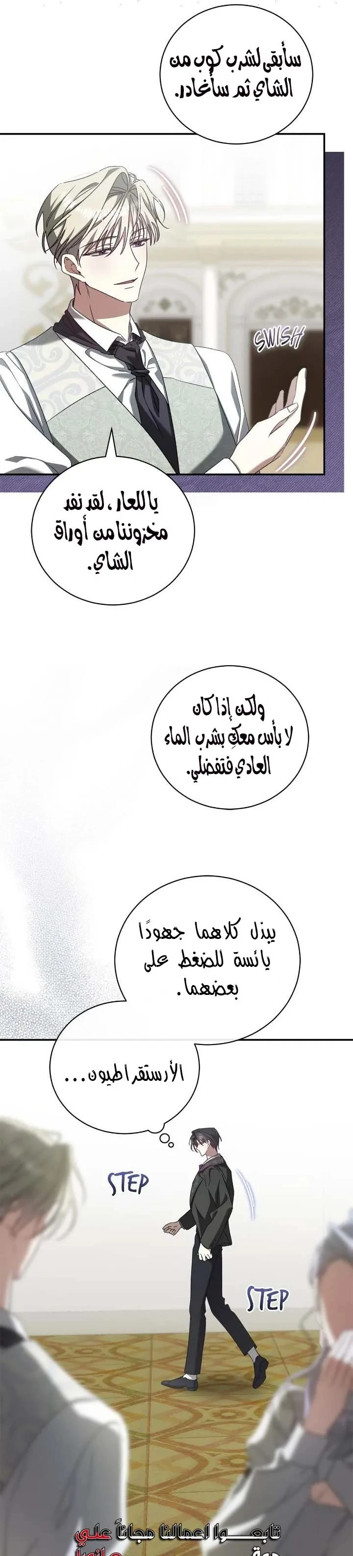 الصفحة 21