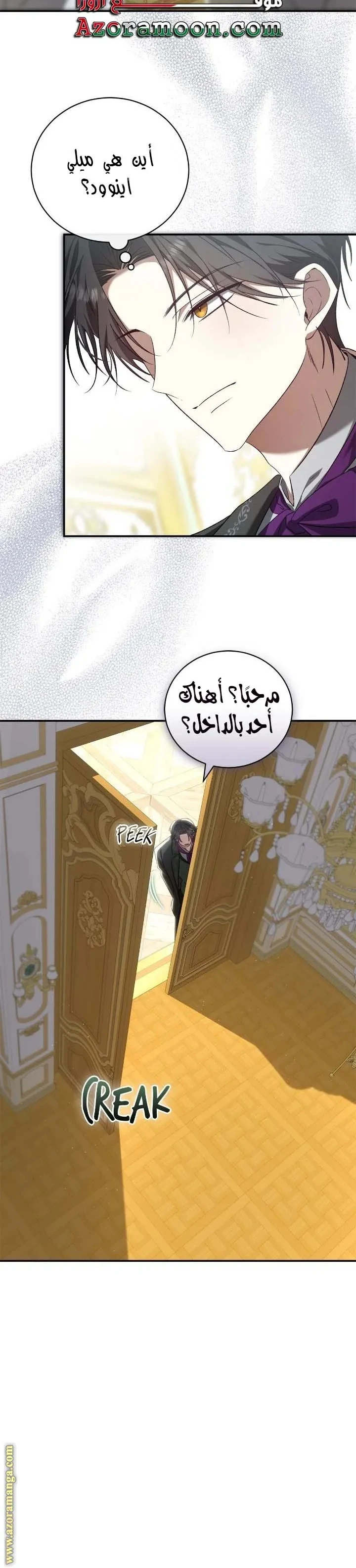 الصفحة 22