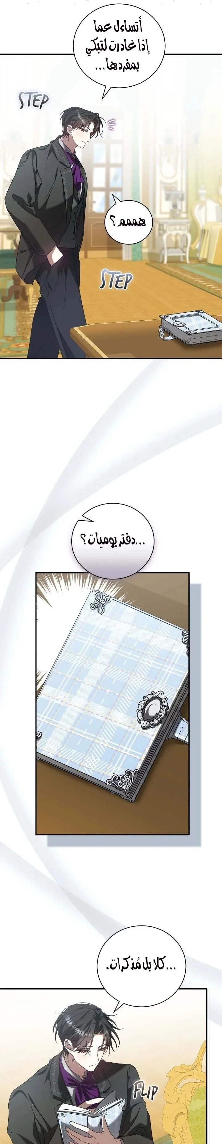 الصفحة 23