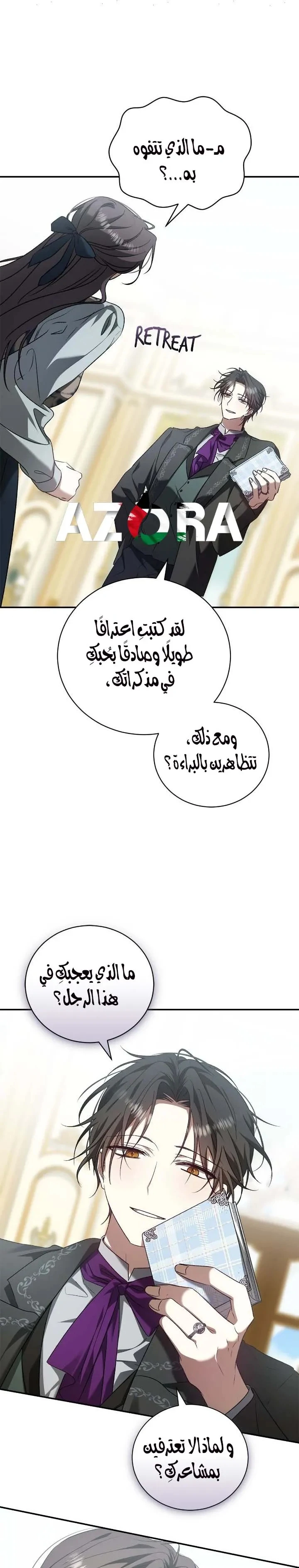 الصفحة 26