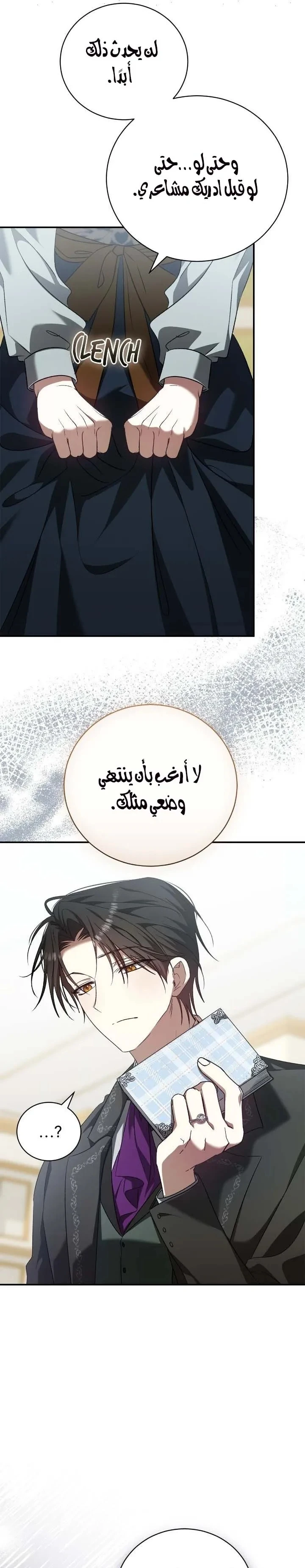 الصفحة 28
