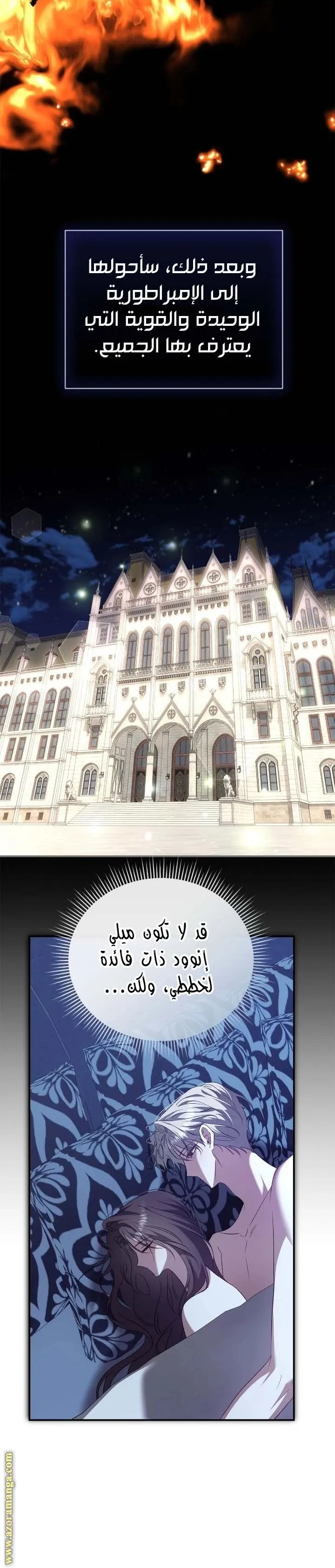 الصفحة 9