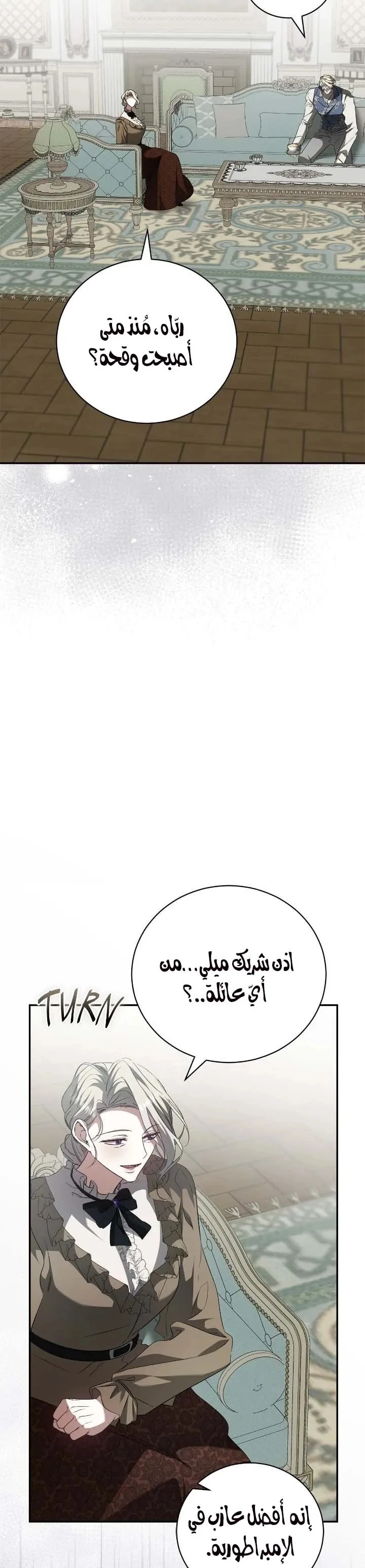 الصفحة 21