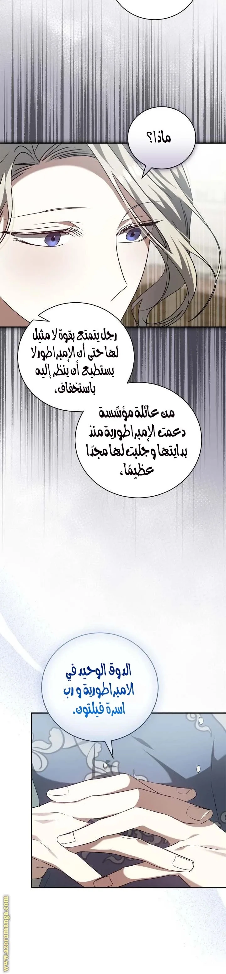 الصفحة 22