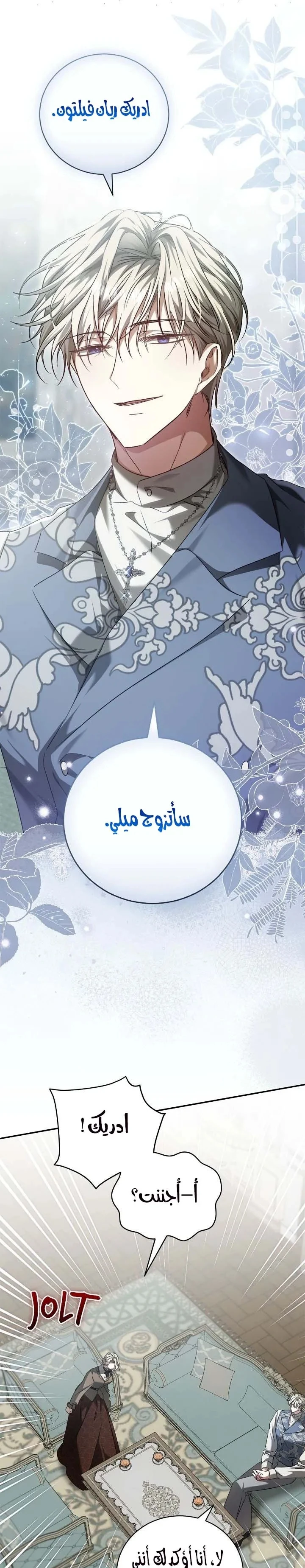 الصفحة 23