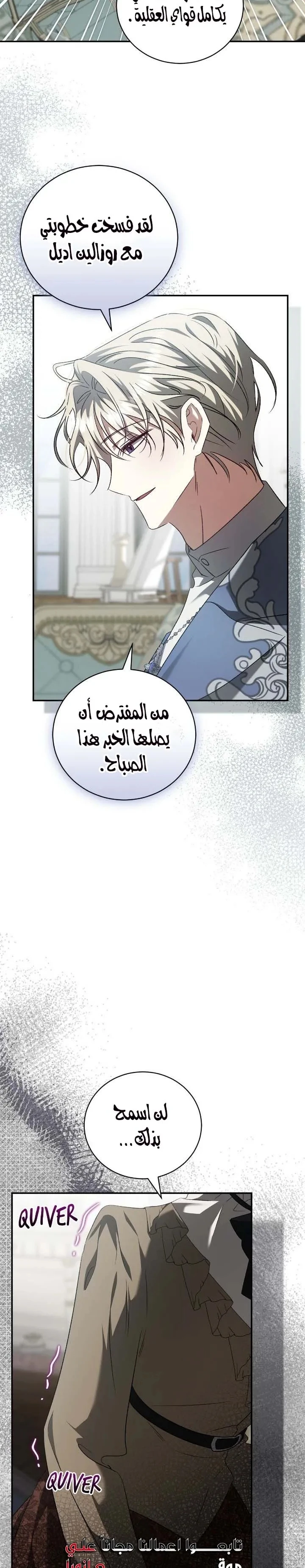الصفحة 24