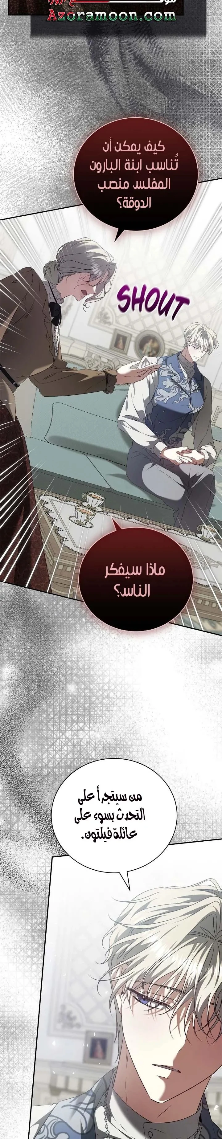 الصفحة 25