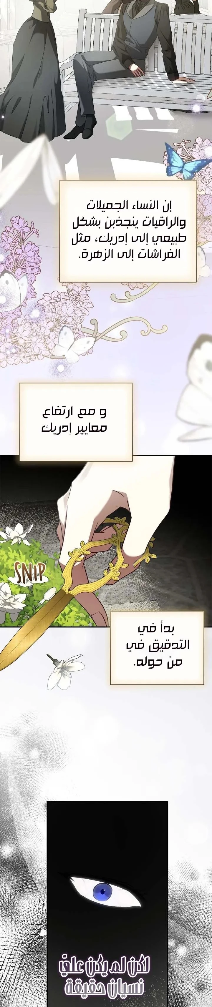 الصفحة 30