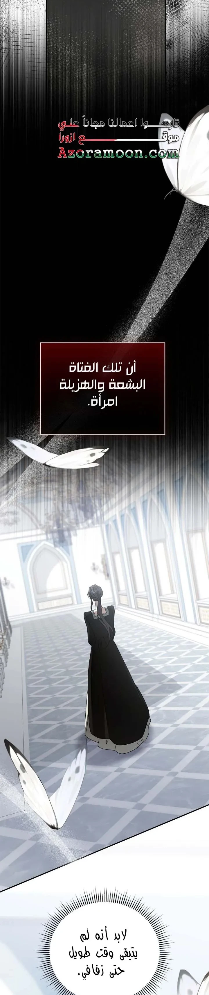 الصفحة 31