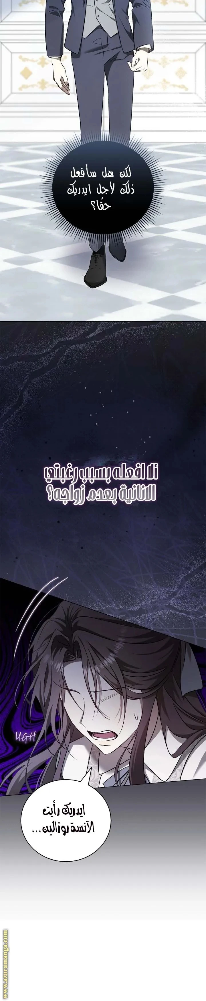 الصفحة 22