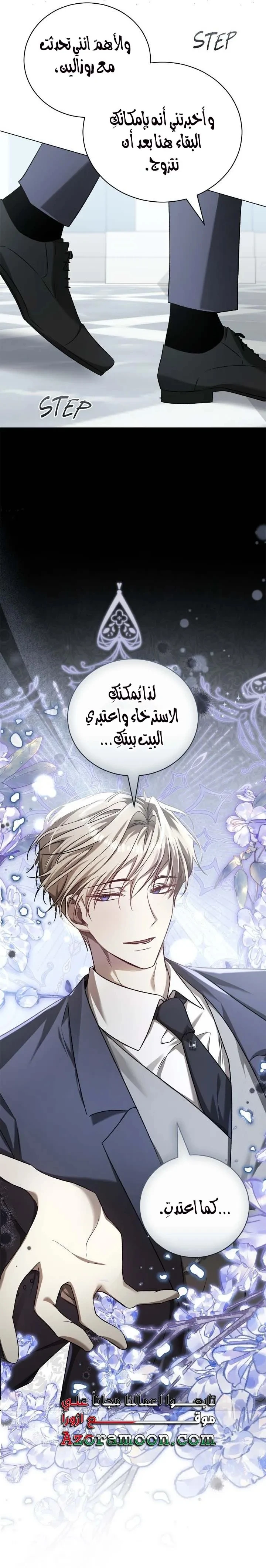 الصفحة 26