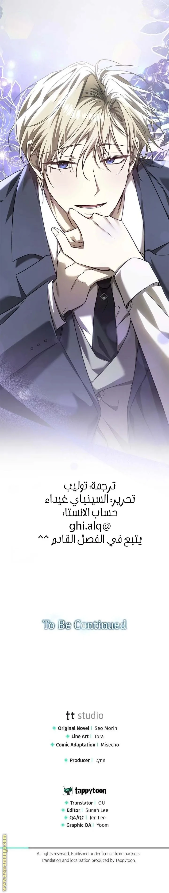 الصفحة 32