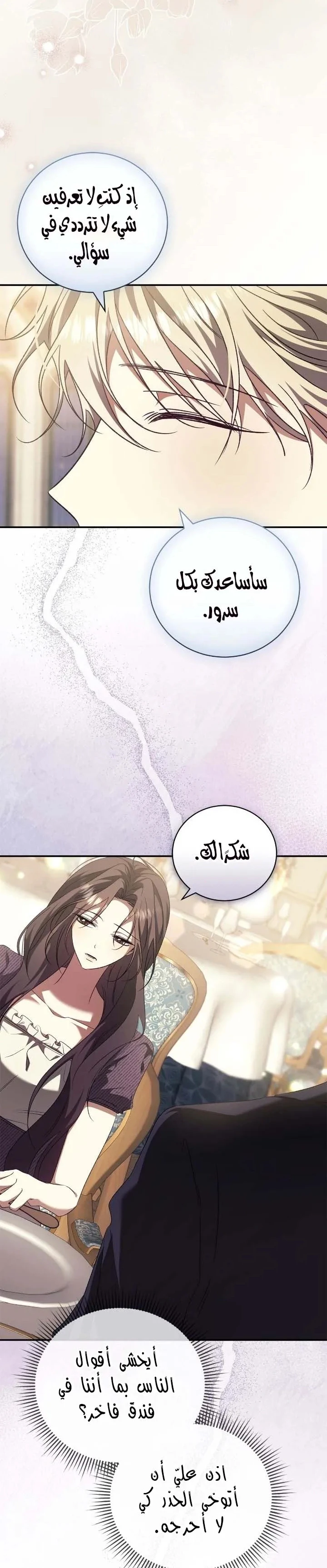 الصفحة 15
