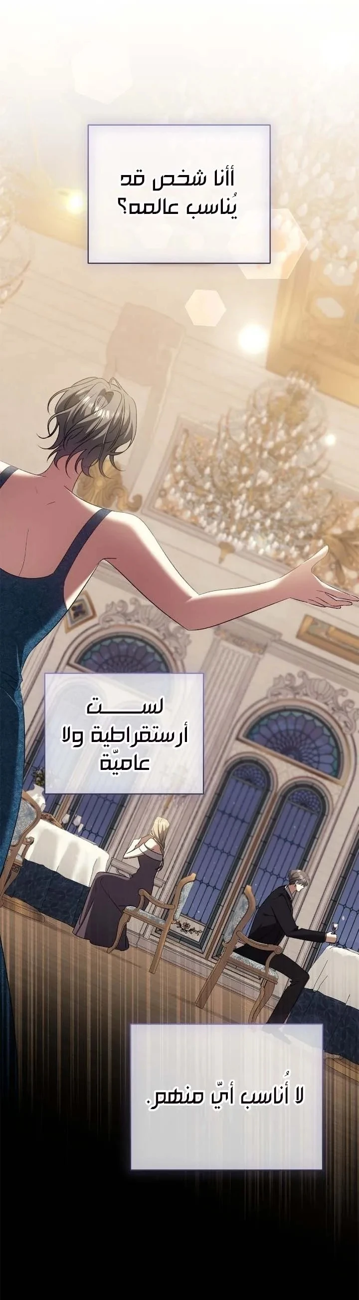 الصفحة 17