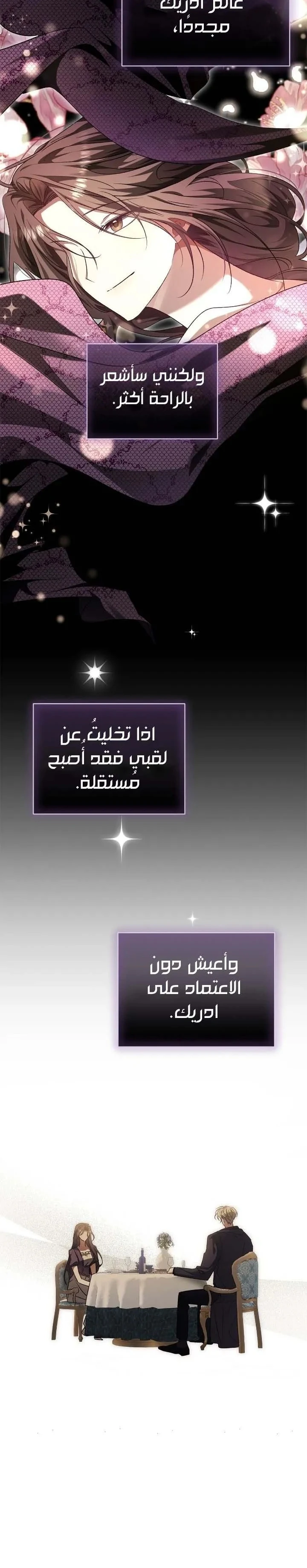 الصفحة 20