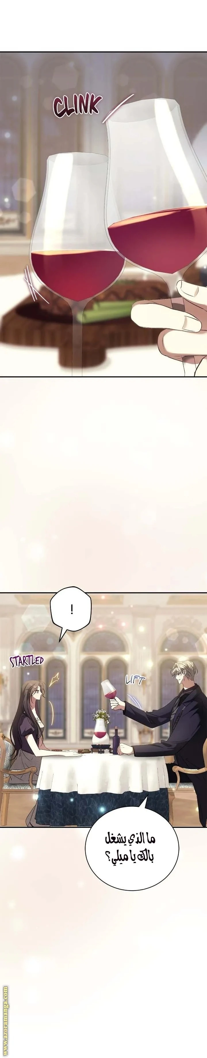 الصفحة 21