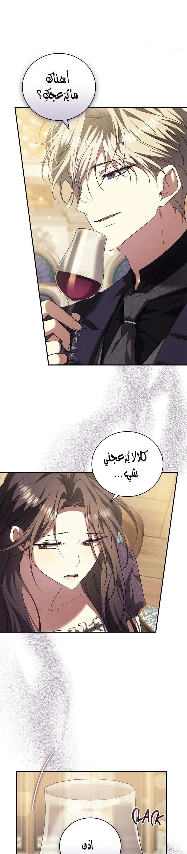 الصفحة 22